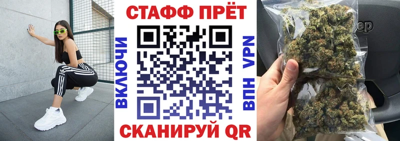 Где купить наркоту Железноводск АМФ НБОМе ГАШ Канабис Альфа ПВП Меф мяу мяу