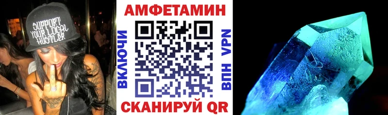 купить наркоту  Железноводск  АМФ Premium 