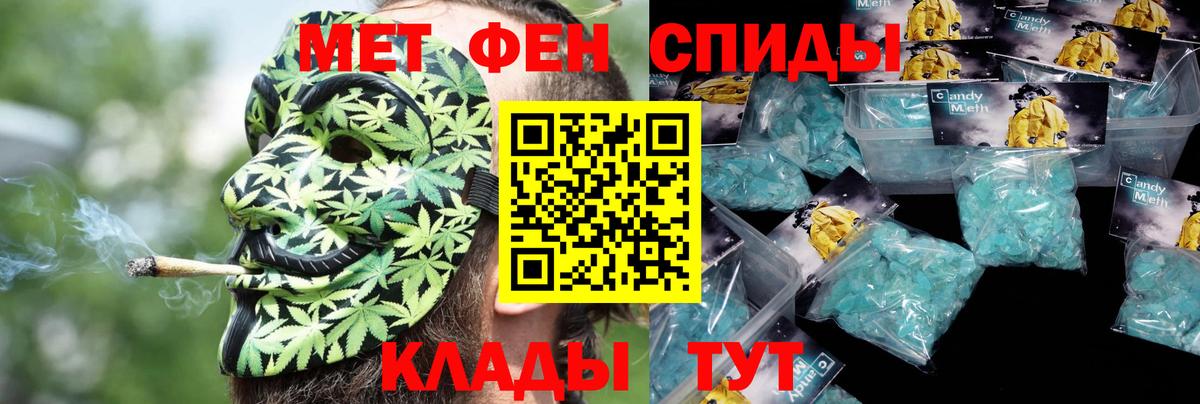 Amphetamine 97%  Amphetamine  Амфетамин  Железноводск  Вход с VPN 
