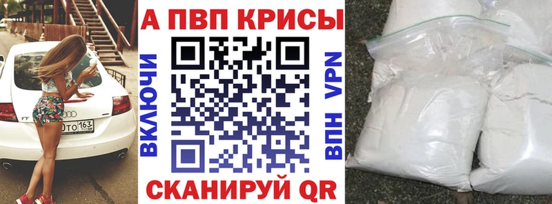 А ПВП СК  Железноводск 