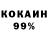 Первитин кристалл Eric Jhonson