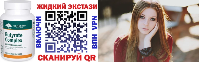 продажа наркотиков  Железноводск  Бутират Butirat 
