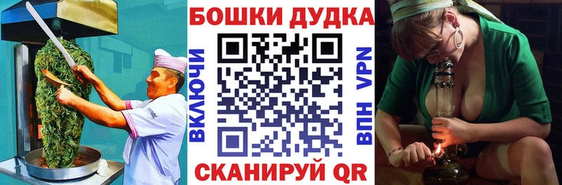 Canna-Cookies конопля  где продают   Железноводск 