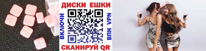 Экстази Cube  hydra зеркало  Железноводск 
