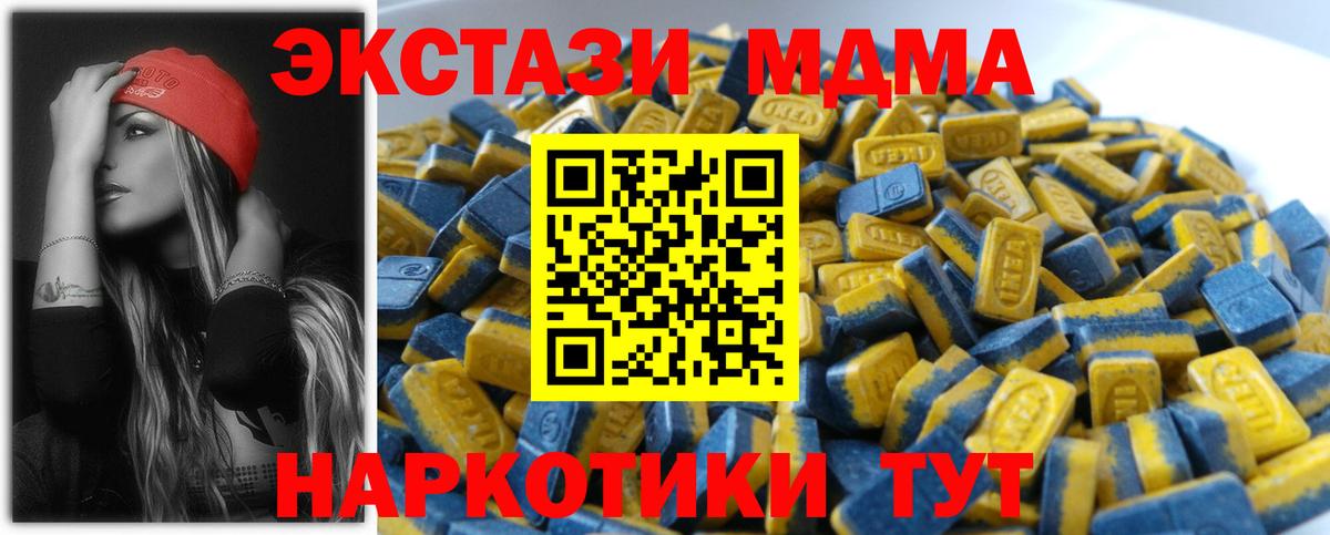 Ecstasy бентли Железноводск