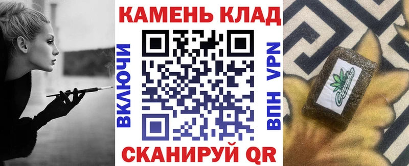 ГАШИШ индика сатива  Железноводск 