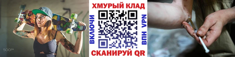 купить наркоту  Железноводск  hydra ссылки  ГЕРОИН герыч 