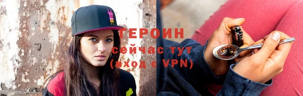 синтетический гашиш Горнозаводск