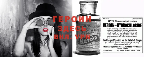 синтетический гашиш Горнозаводск