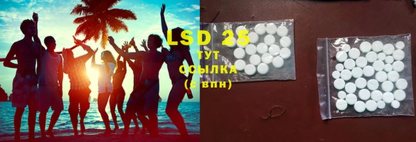 тгк Вязники