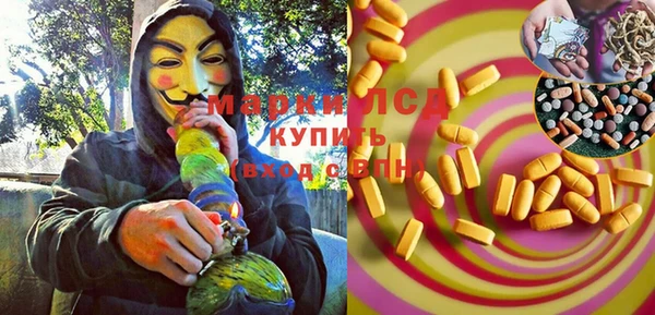 синтетический гашиш Горнозаводск