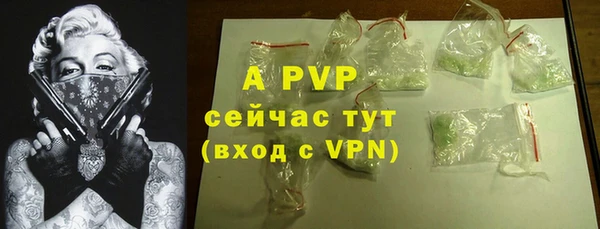 бутик Грязи