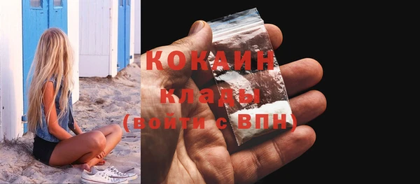 синтетический гашиш Горнозаводск