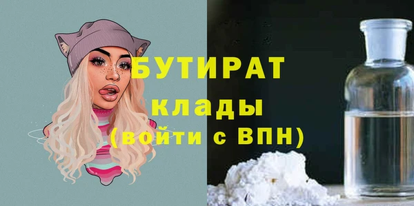 тгк Вязники