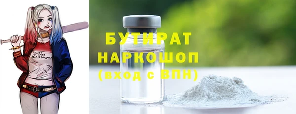 прущая мука Горняк