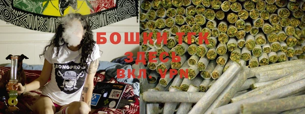 синтетический гашиш Горнозаводск