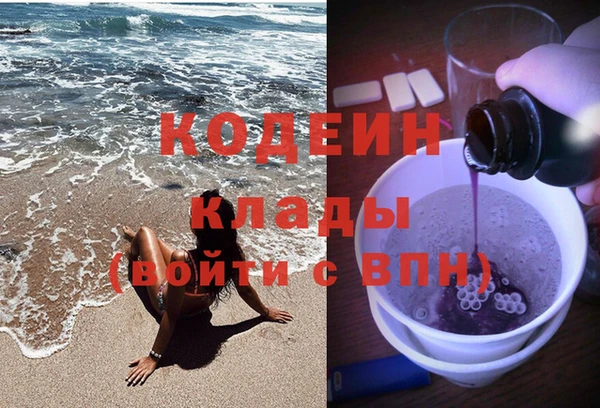 прущая мука Горняк