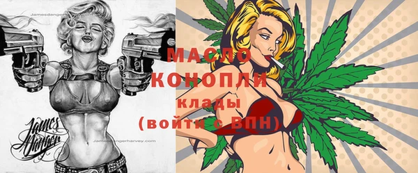 прущая мука Горняк