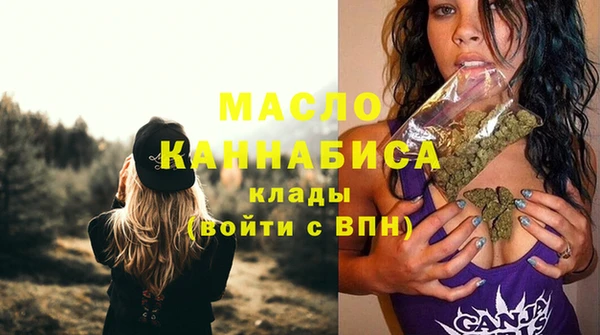 синтетический гашиш Горнозаводск
