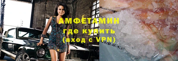 синтетический гашиш Горнозаводск