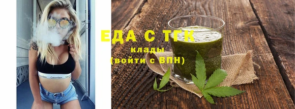 прущая мука Горняк