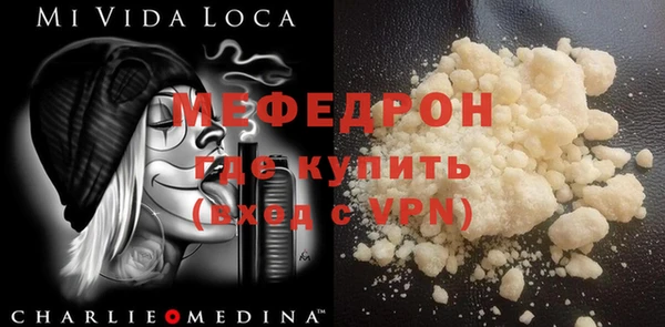 PSILOCYBIN Горно-Алтайск