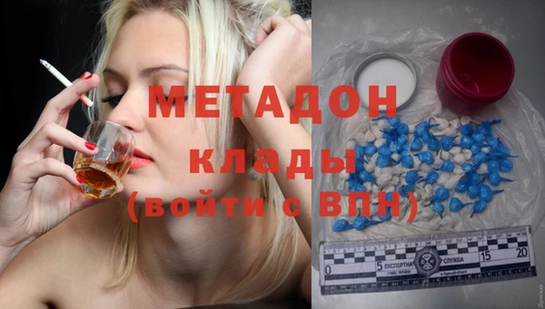 PSILOCYBIN Горно-Алтайск