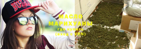 spice Губаха