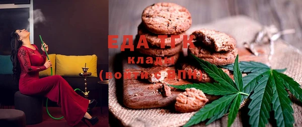 синтетический гашиш Горнозаводск