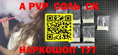 Альфа ПВП Лесосибирск