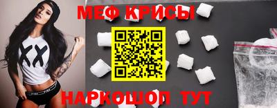 мяу мяу мука Ливны