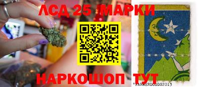 мяу мяу мука Ливны