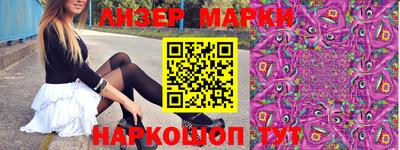 ПСИЛОЦИБИНОВЫЕ ГРИБЫ Ликино-Дулёво