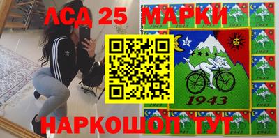 мяу мяу мука Ливны