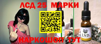 мяу мяу мука Ливны