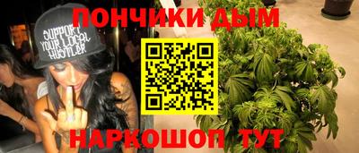 мяу мяу мука Ливны