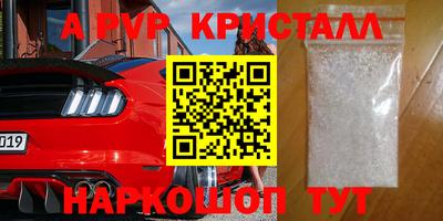 Альфа ПВП Лесосибирск