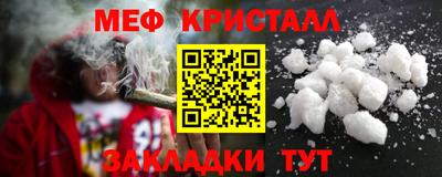 мяу мяу мука Ливны