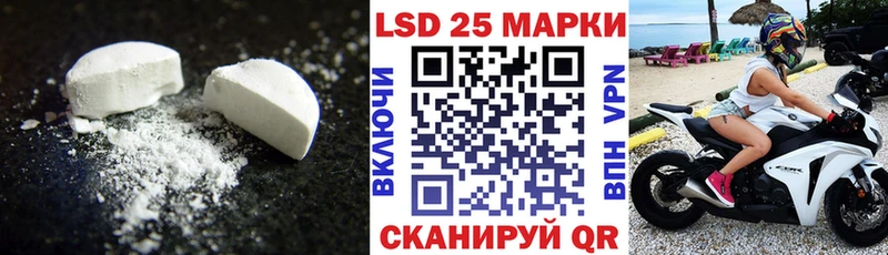 Лсд 25 экстази кислота Железноводск