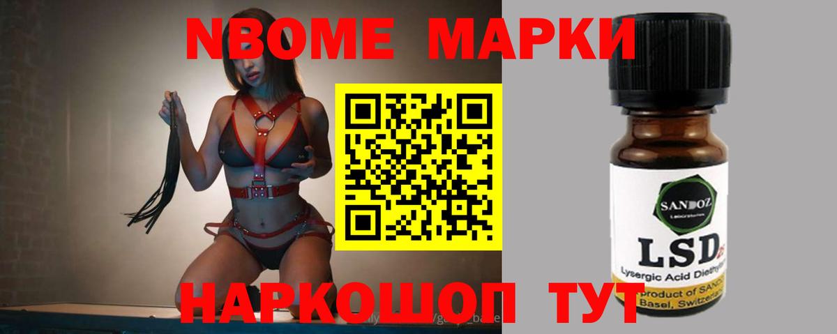 LSD-25 экстази кислота Железноводск