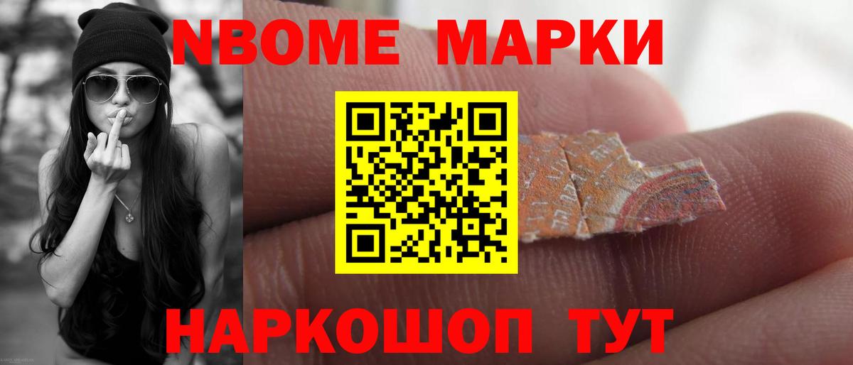 Железноводск  LSD-25 экстази кислота  Вход с VPN 