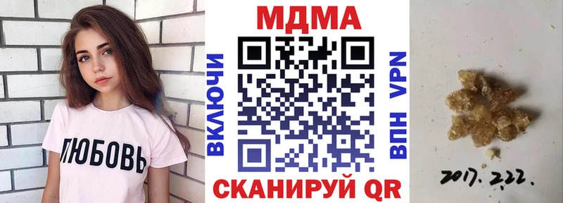 сколько стоит  Железноводск  blacksprut зеркало  МДМА молли 