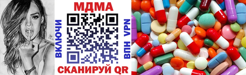 МДМА crystal Железноводск