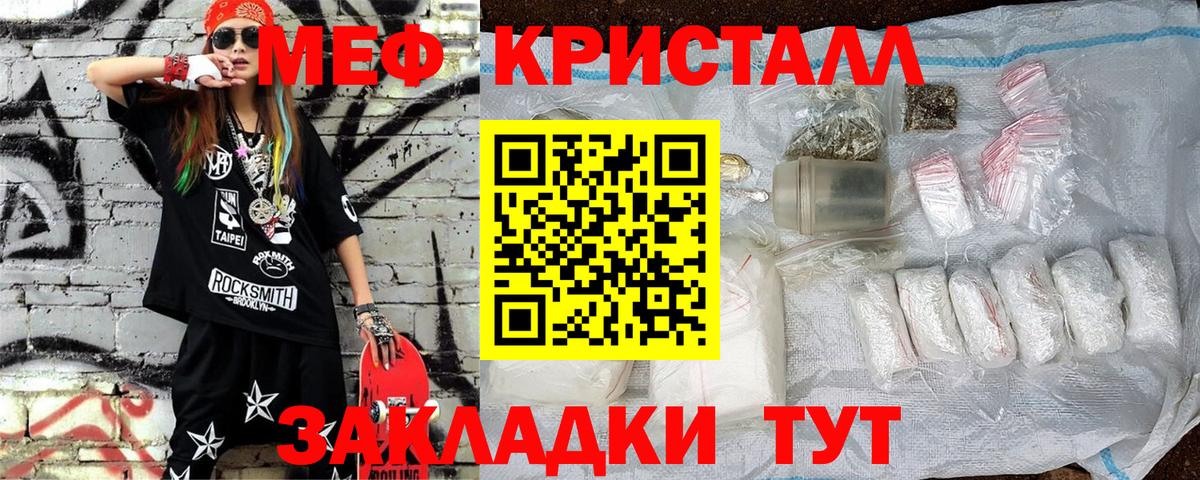 Мефедрон  МЯУ-МЯУ 4 MMC  Вход с VPN  Железноводск 