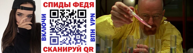 купить закладку  Железноводск  blacksprut как войти  МЕТАМФЕТАМИН Methamphetamine 