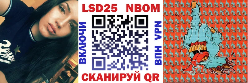 Марки N-bome 1,5мг  Железноводск 