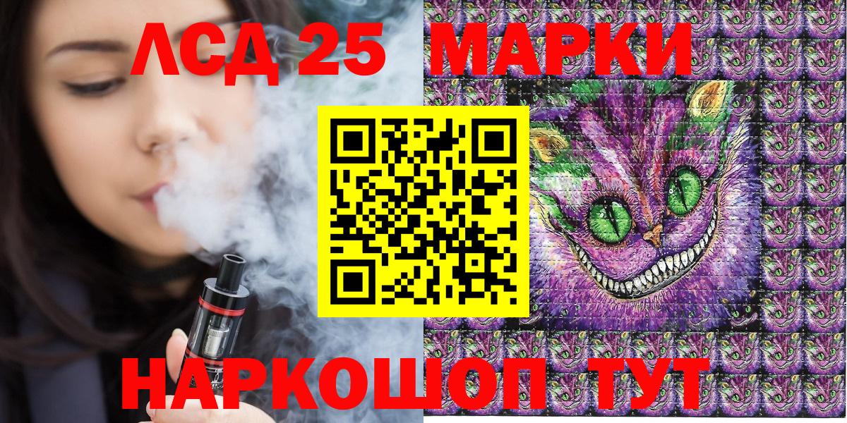 Марки N-bome 1,5мг  Марки N-bome 1,5мг  Вход с VPN  Железноводск 