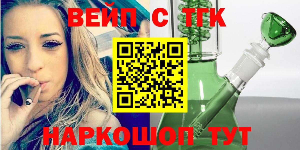 Гашиш  Бошки Шишки  Alpha PVP СК   Железноводск  Кетамин  Меф МЯУ МЯУ кристаллы  Амфетамин   Вход с VPN 