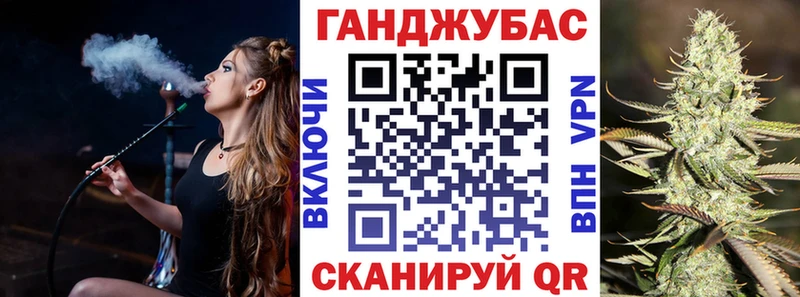 Бошки Шишки планчик  Железноводск 