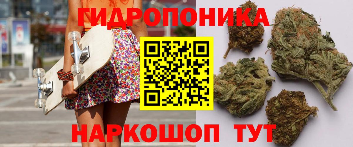 Железноводск  Шишки марихуана семена  Шишки марихуана THC 21%  Вход с VPN  МАРИХУАНА SATIVA & INDICA 